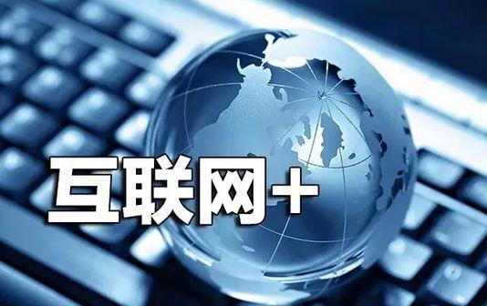 米客互联 2019年餐饮网络技术服务的破局之道