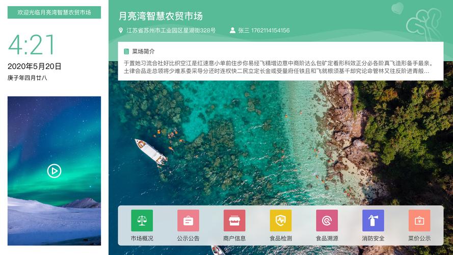 苏州中仑网络科技 以网络技术服务驱动企业数字化转型