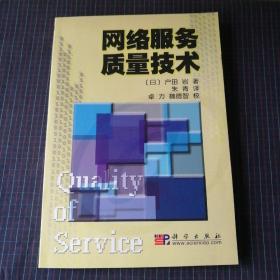户田岩 以专业网络技术服务赋能企业数字化转型